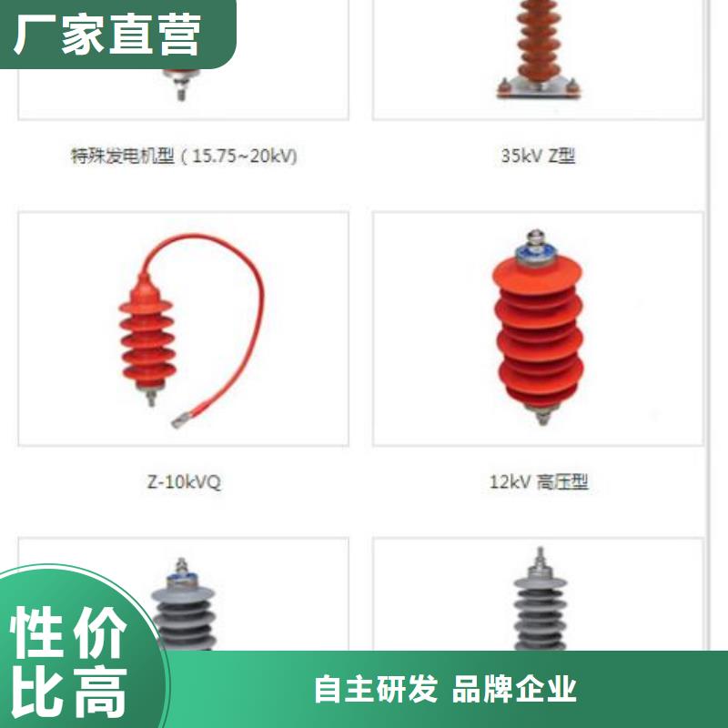 金属氧化物避雷器YH1.5WS-0.88/3.9