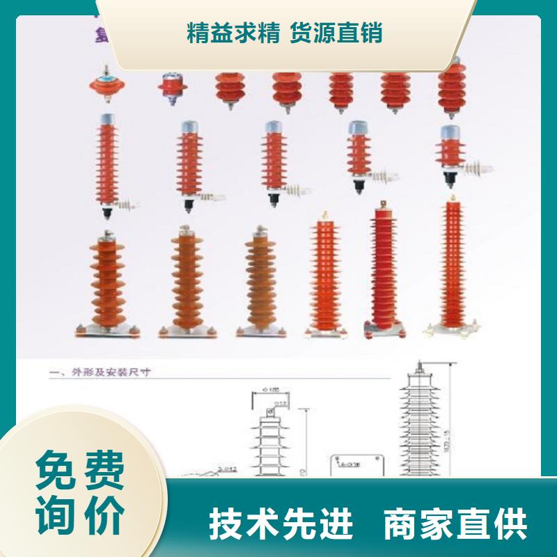 【羿振电气】避雷器HMYGK-10KV/5KA