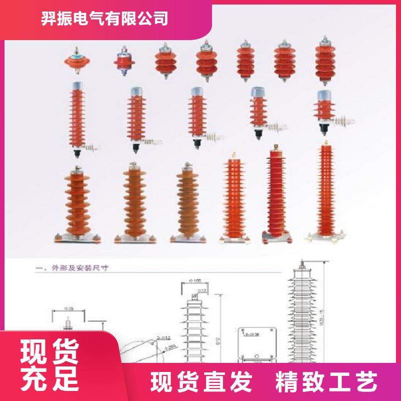 避雷器HY5WZ2-108/287S氧化锌避雷器金属氧化物避雷器厂家