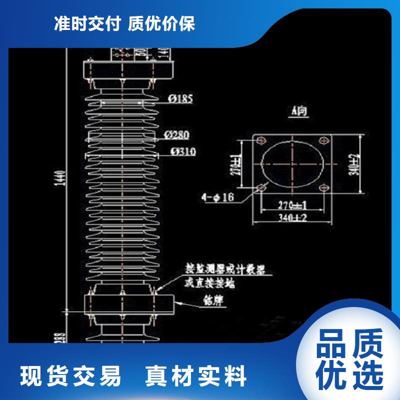 金属氧化物避雷器YH10CX5-90/235