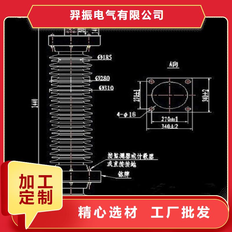 避雷器YH5WS-12.7/50【浙江羿振电气有限公司】