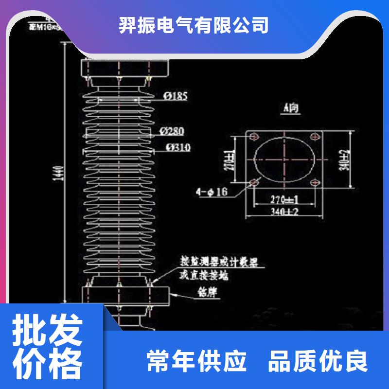 金属氧化物避雷器HY1.5W-0.28/1.3