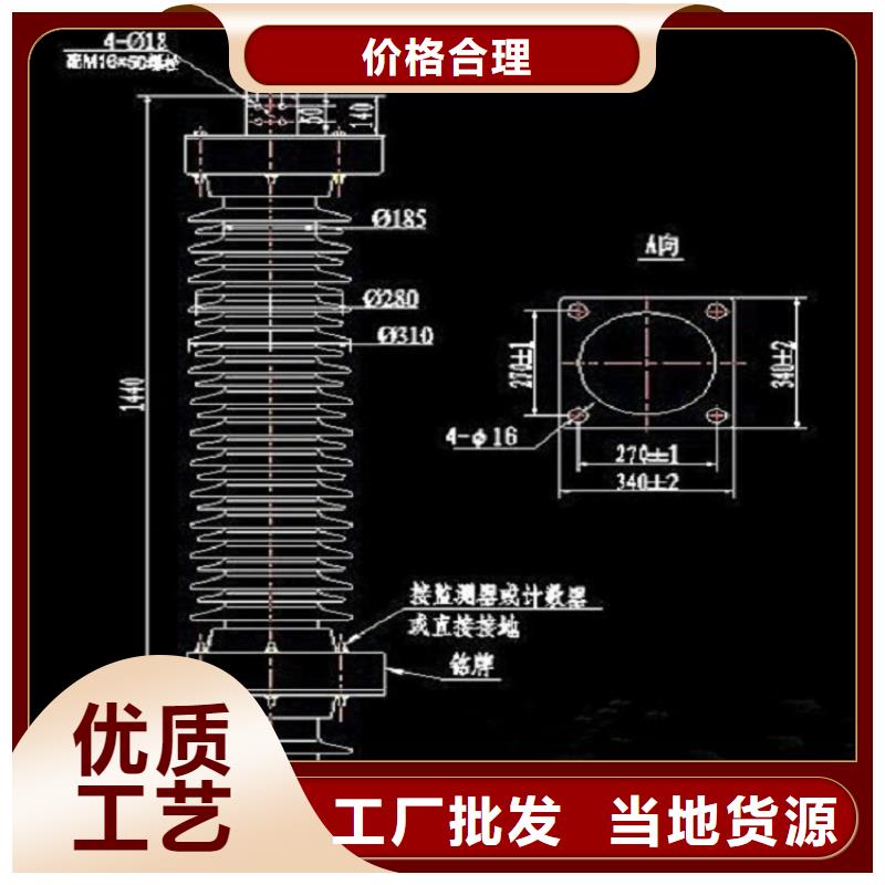 避雷器Y1.5W-144/320W