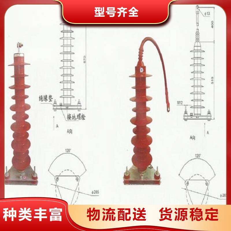 金属氧化物避雷器Y10W1-96/328GW