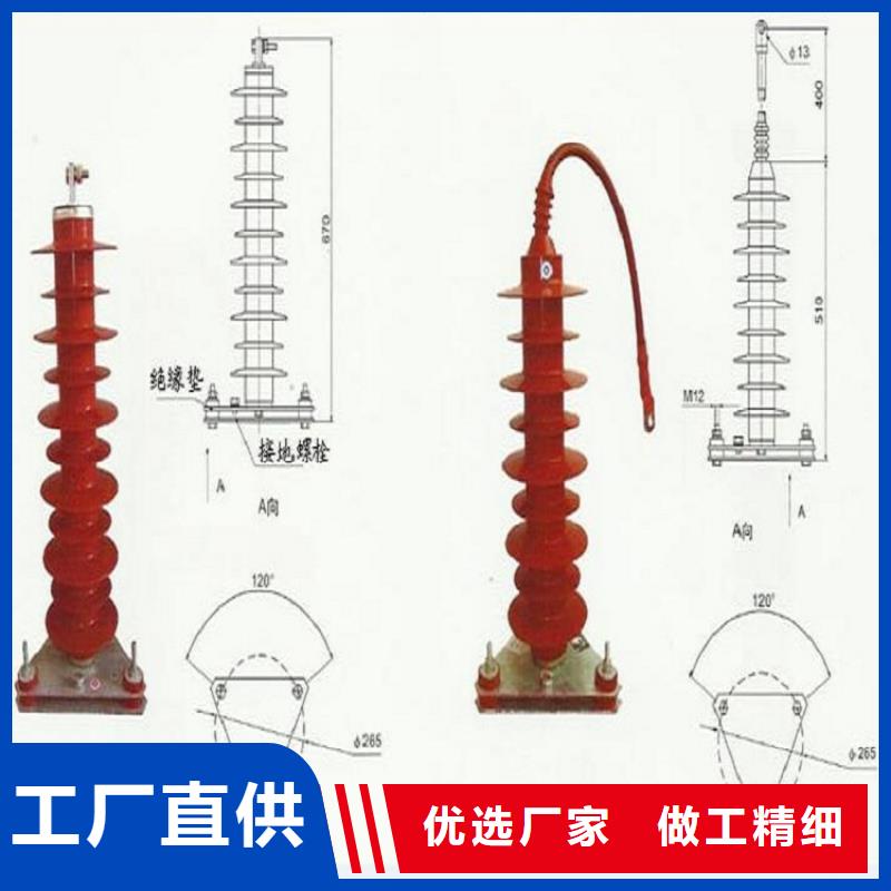 避雷器YH2.5WD-2.6/7.2【羿振电气】