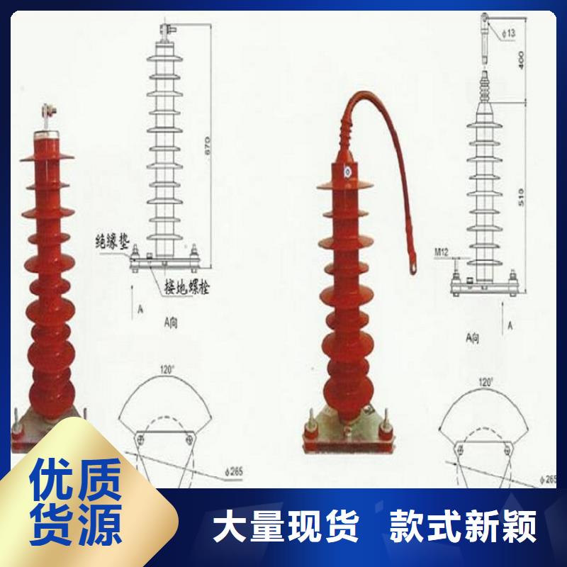 避雷器HY3WZ-0.28/1.3【羿振电气】