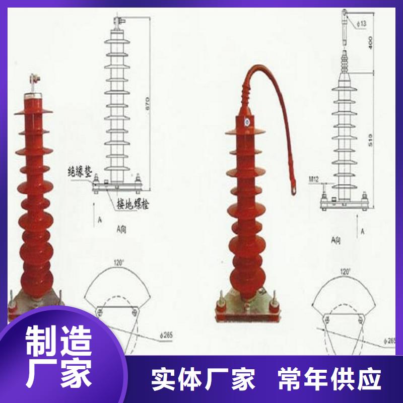 瓷外套金属氧化物避雷器Y10W-108/281