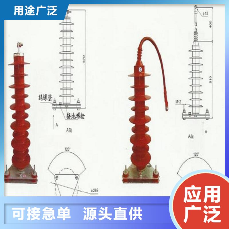 HY5WS-17/50氧化锌避雷器