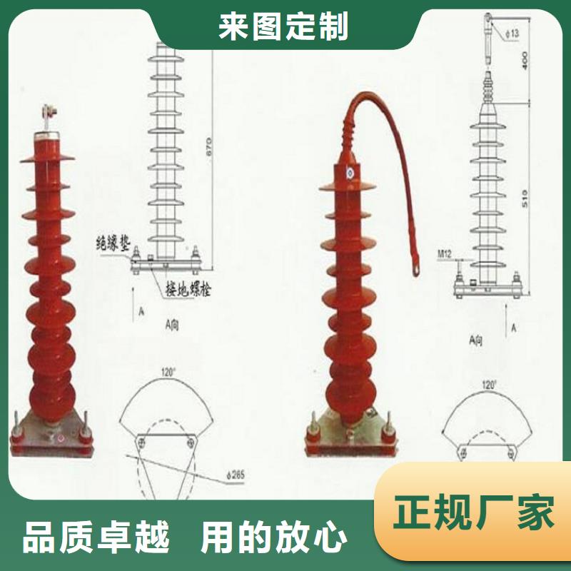 YH5WZ-17/45氧化锌避雷器【羿振电气】