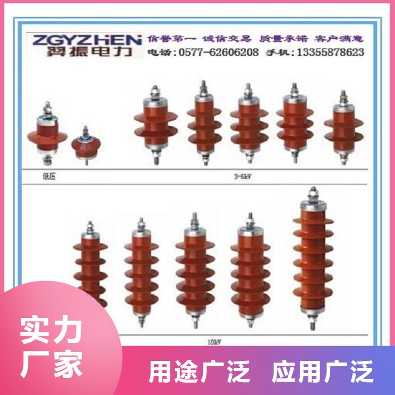 避雷器YH10CX-102/296【羿振电力】