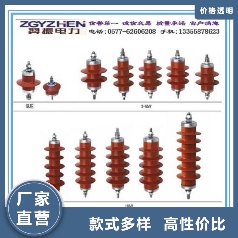 氧化锌避雷器HY5WS1-34/95畅销全国