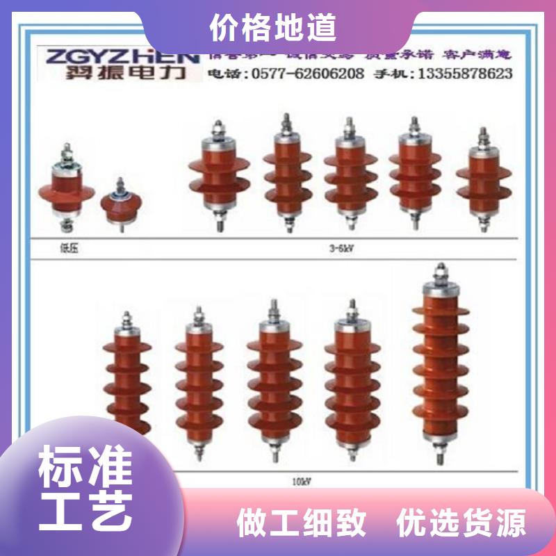 避雷器Y5W5-90/224【羿振电气】