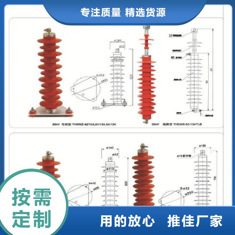 避雷器HY5WS-17/50TL【上海羿振电力设备有限公司】