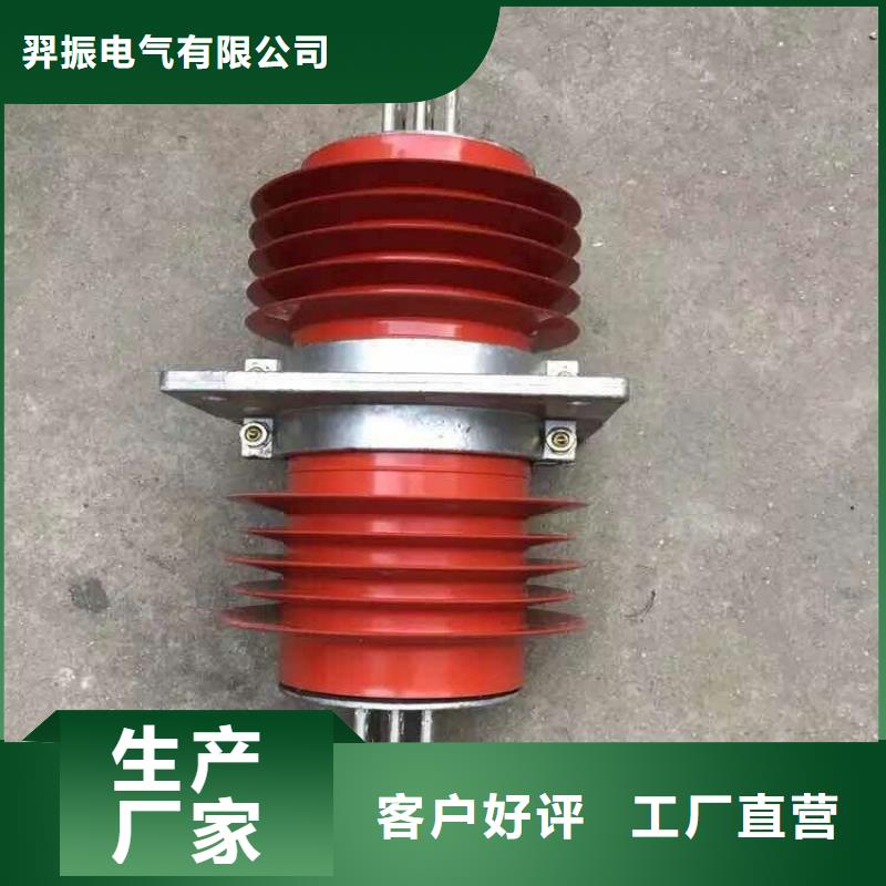 避雷器视频-避雷器(羿振)覆盖地域陕西省宝鸡市太白|麟游|汉中|铜川|咸阳|西安|安康|商洛