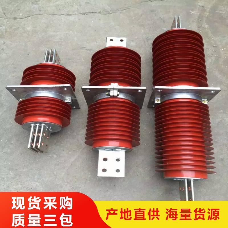 避雷器视频-避雷器(羿振)覆盖地域陕西省宝鸡市太白|麟游|汉中|铜川|咸阳|西安|安康|商洛