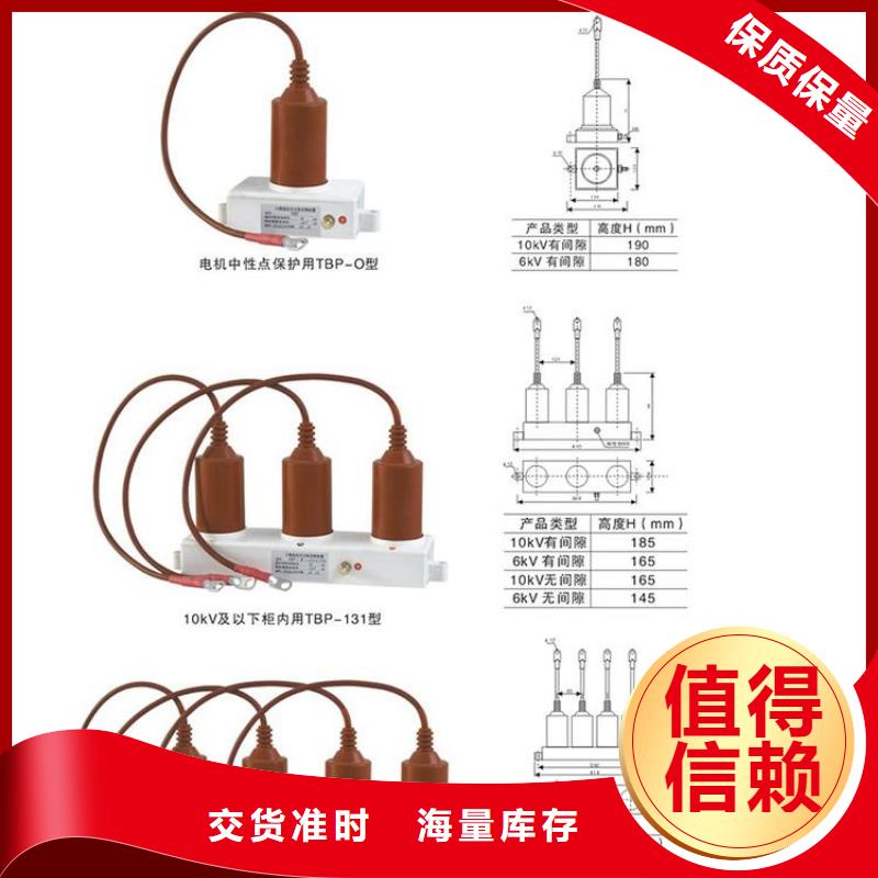 〖过电压保护器〗YH5CD-12.7/31*12.7/31放心选择