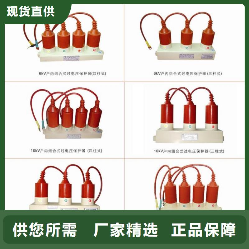 【过电压保护器】TBP-B-12.7F/150