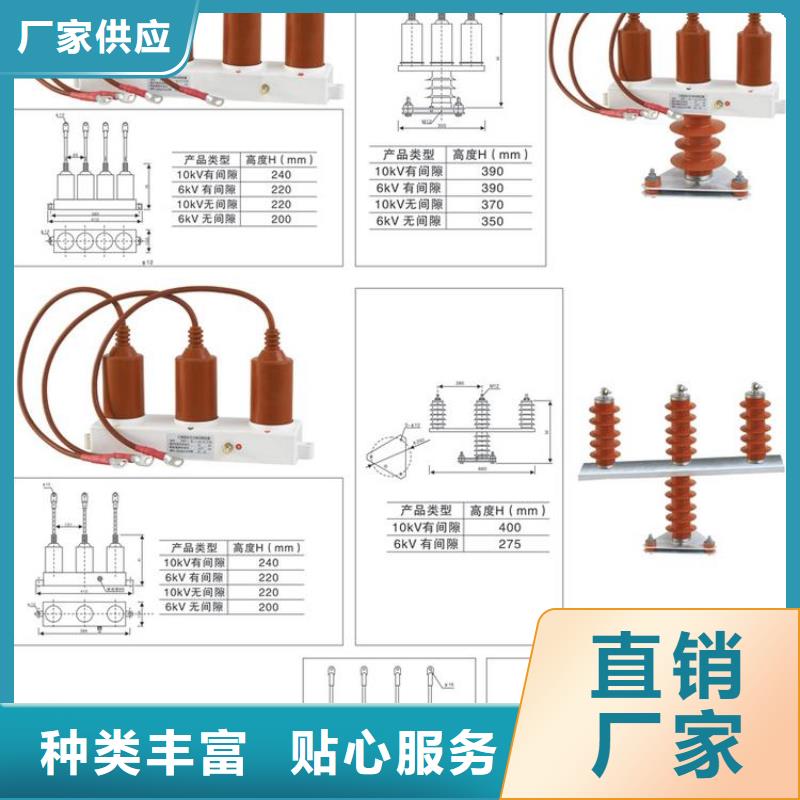 【过电压保护器】TBP-C-7.6/150-J