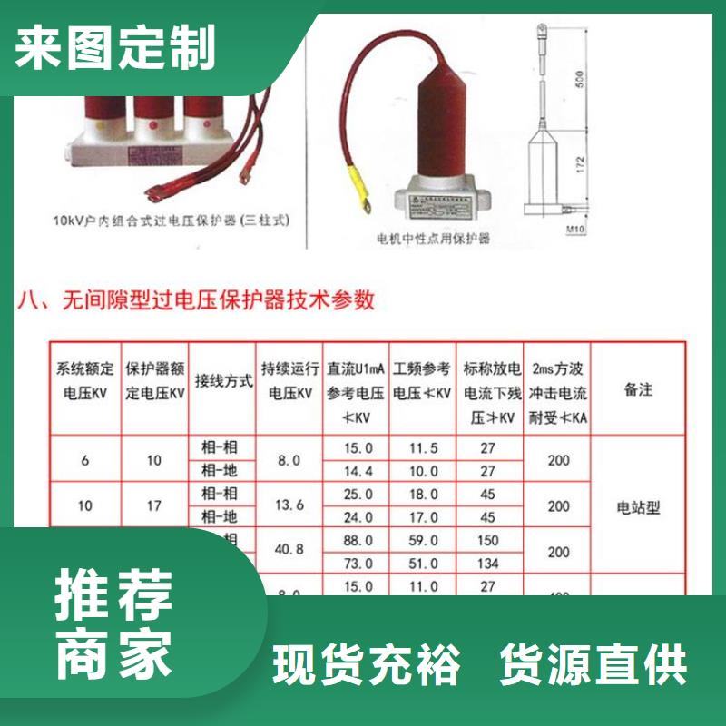 〖过电压保护器〗TBP-B-42/280厂家现货