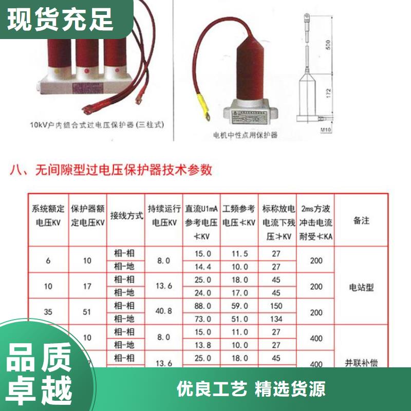 【组合式过电压保护器】TBP-C-12.7F/131-J