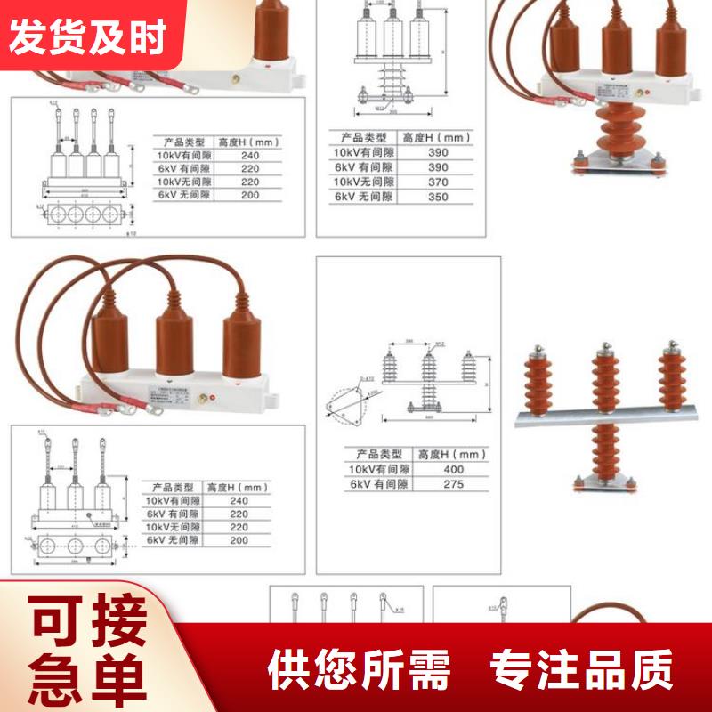 【组合式过电压保护器】TBP-B-7.6F/150