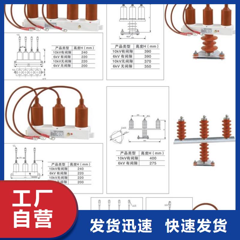 〖过电压保护器〗TBP-B-7.6F/150免费咨询