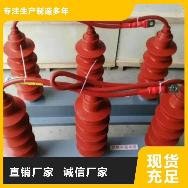 避雷器视频-江苏省镇江市羿振避雷器可服务区域丹徒|句容|南通|无锡|宿迁|常州|淮安等