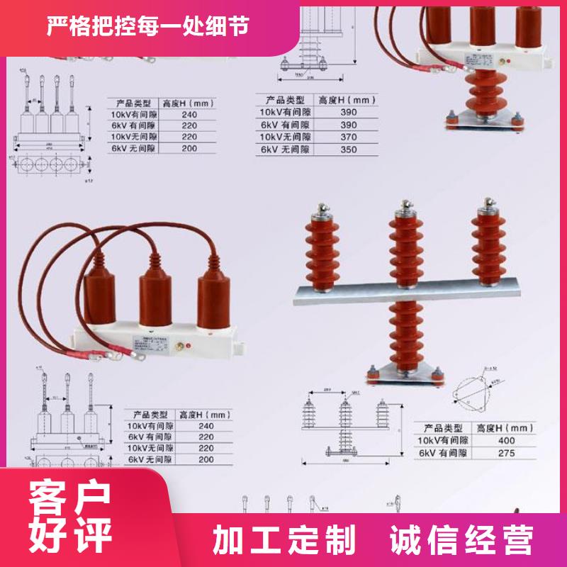 【过电压保护器】TBP-C-12.7F/131-J