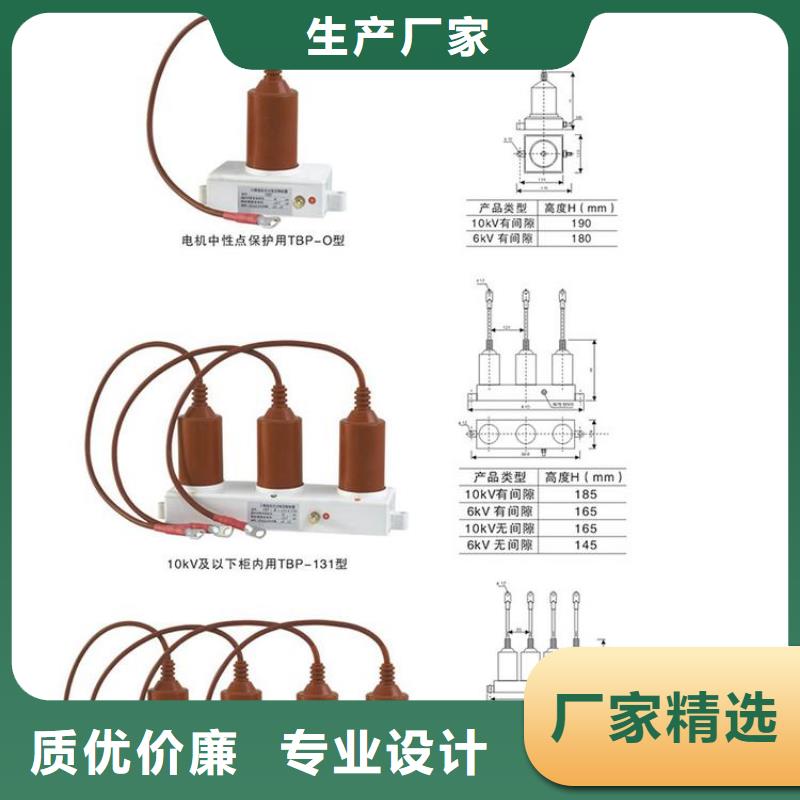 【过电压保护器】TBP-A-7.6/150-J