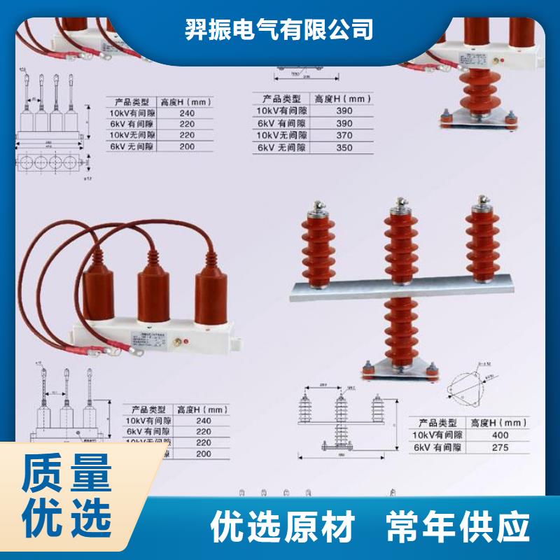 〖过电压保护器〗TBP-W-O/3-T组合过电压保护器库存充足