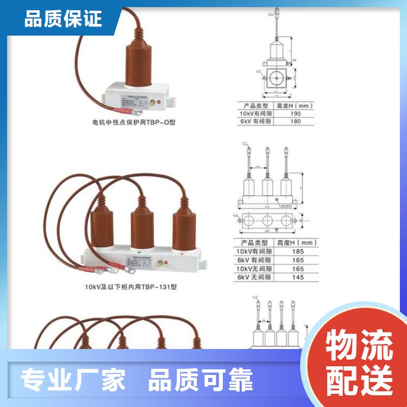 过电压保护器YH1.5CD-4.8/8.5