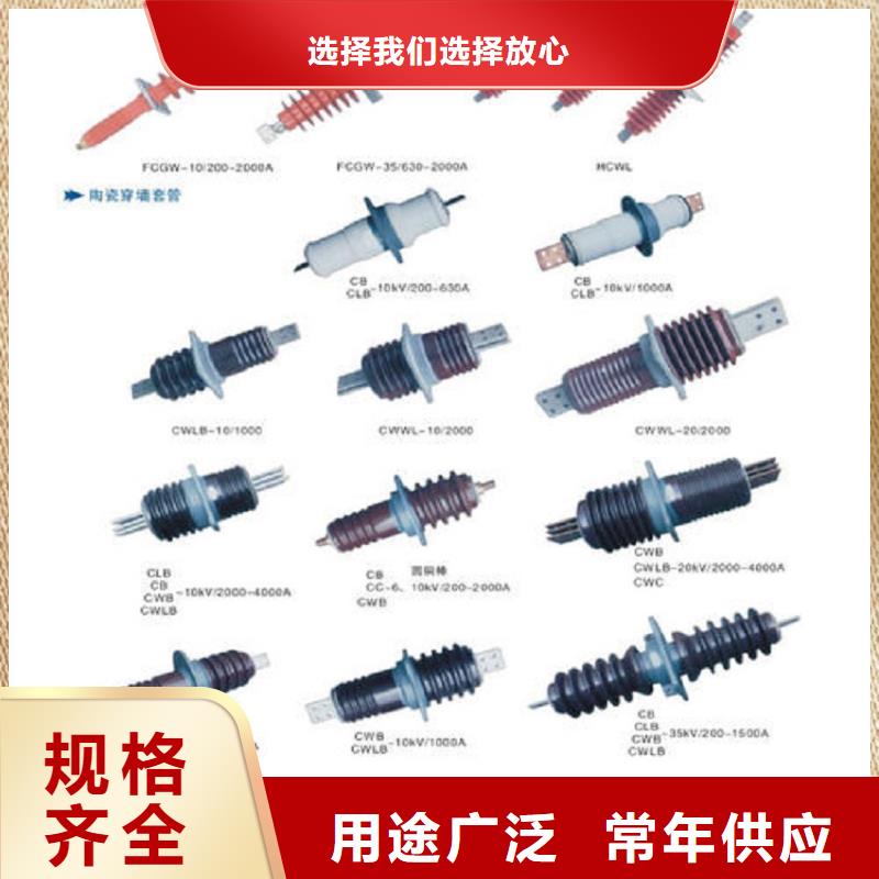 【穿墙套管】CWC-40.5/2000A