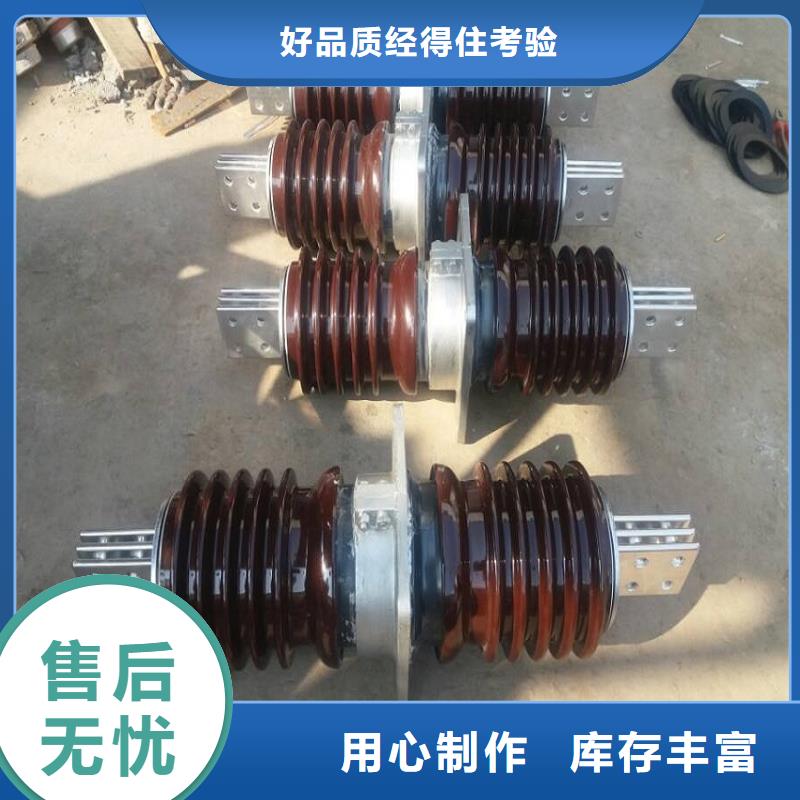 【穿墙套管】CWW-10KV/630-4