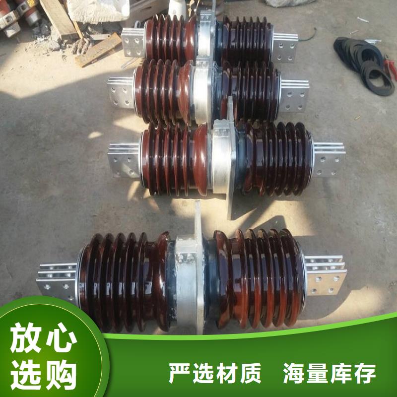 【穿墙套管】CWC-20KV/1600