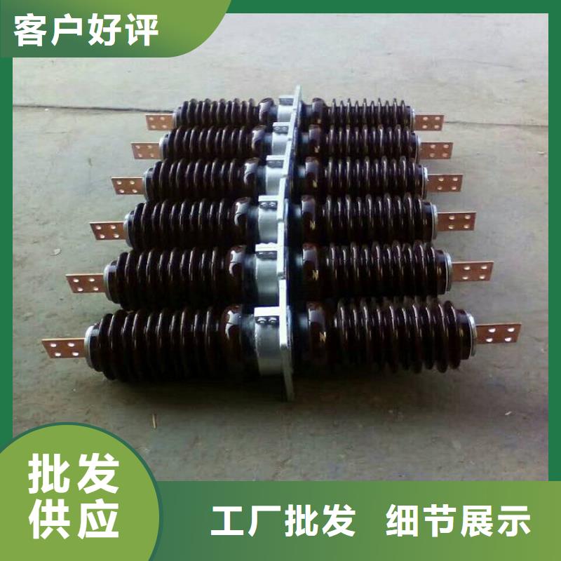 【穿墙套管】CWC-20KV/1600