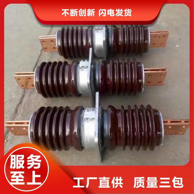 穿墙套管CWC-35KV/3000