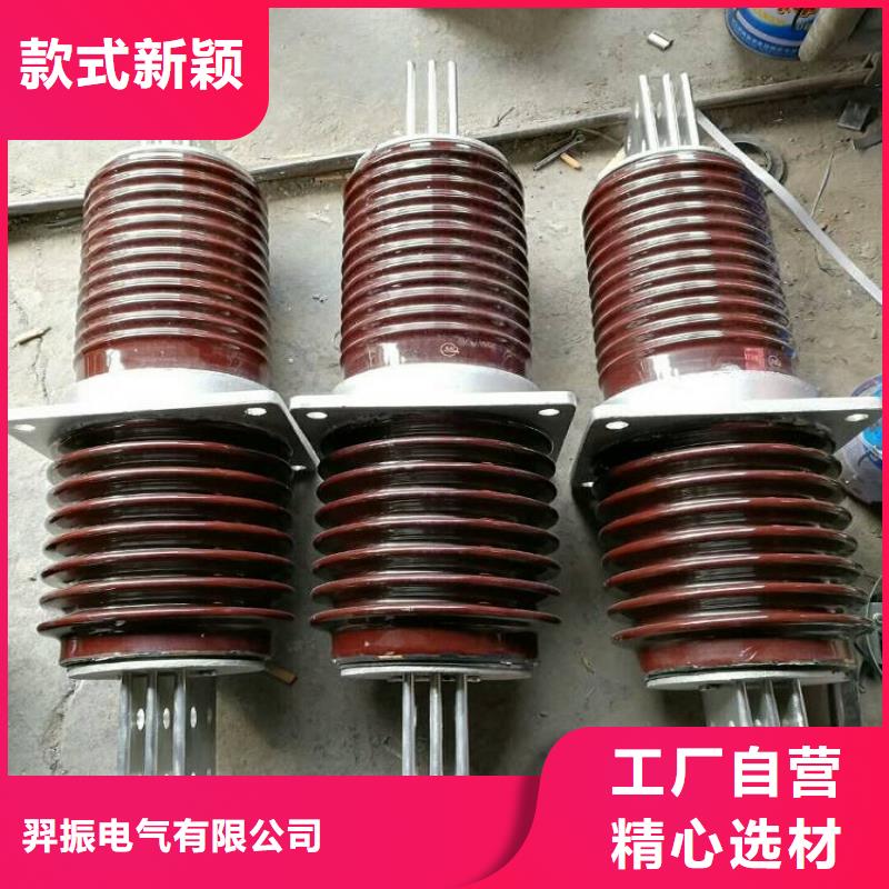 【羿振电气】交流穿墙套管,AC35KV,陶瓷,4000A,无CT,铜