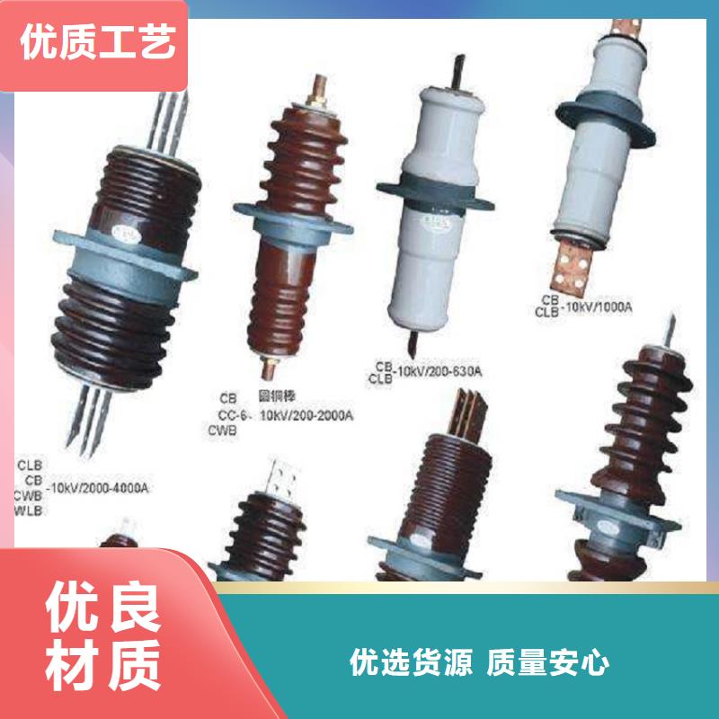 穿墙套管CWWB-40.5KV/3000