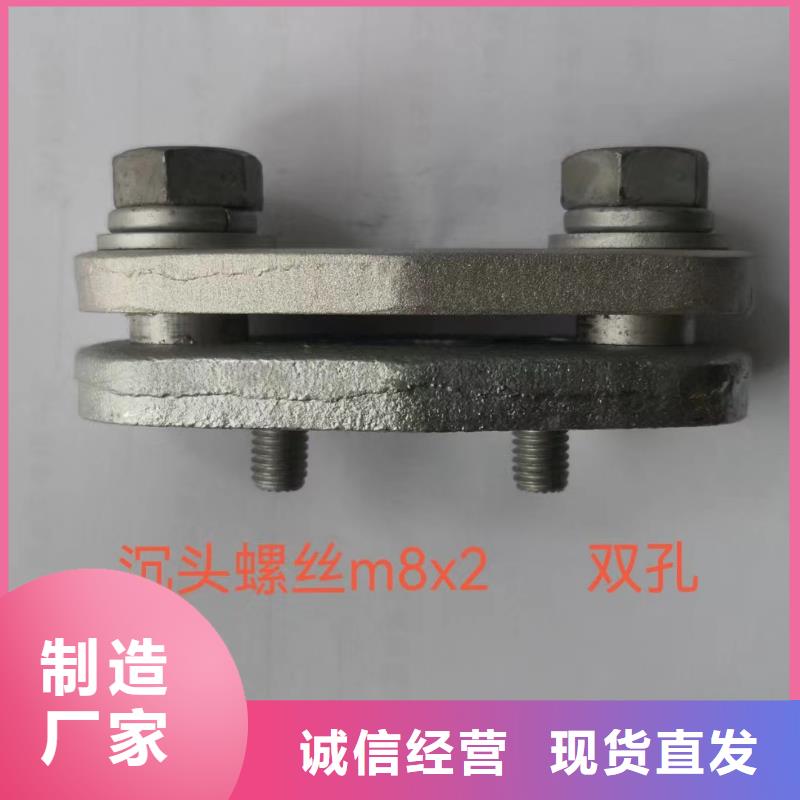 MNL-304户内立放三片适用母排120~125mm