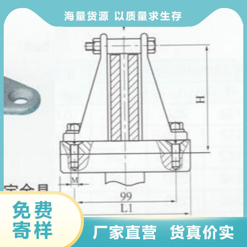 母线固定金具MWP-303实力商家