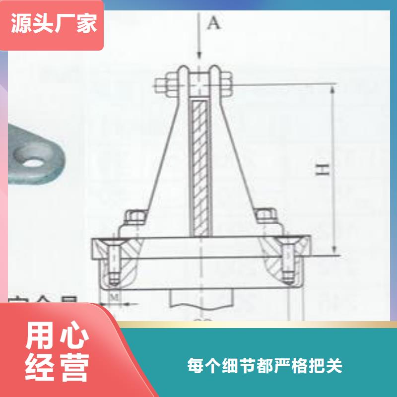 矩形母线固定金具MNP-205