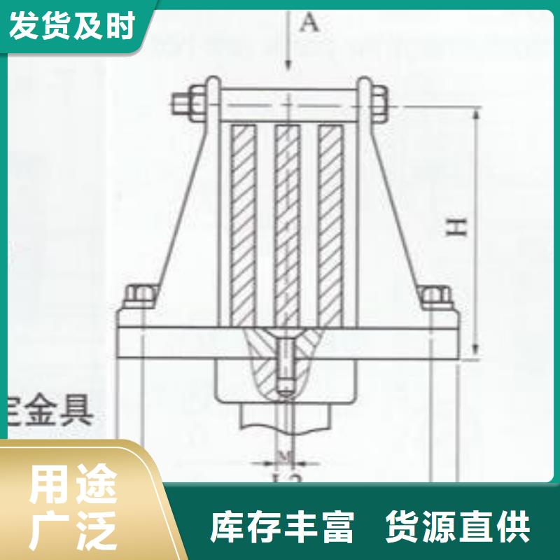 母线固定金具MNL-303