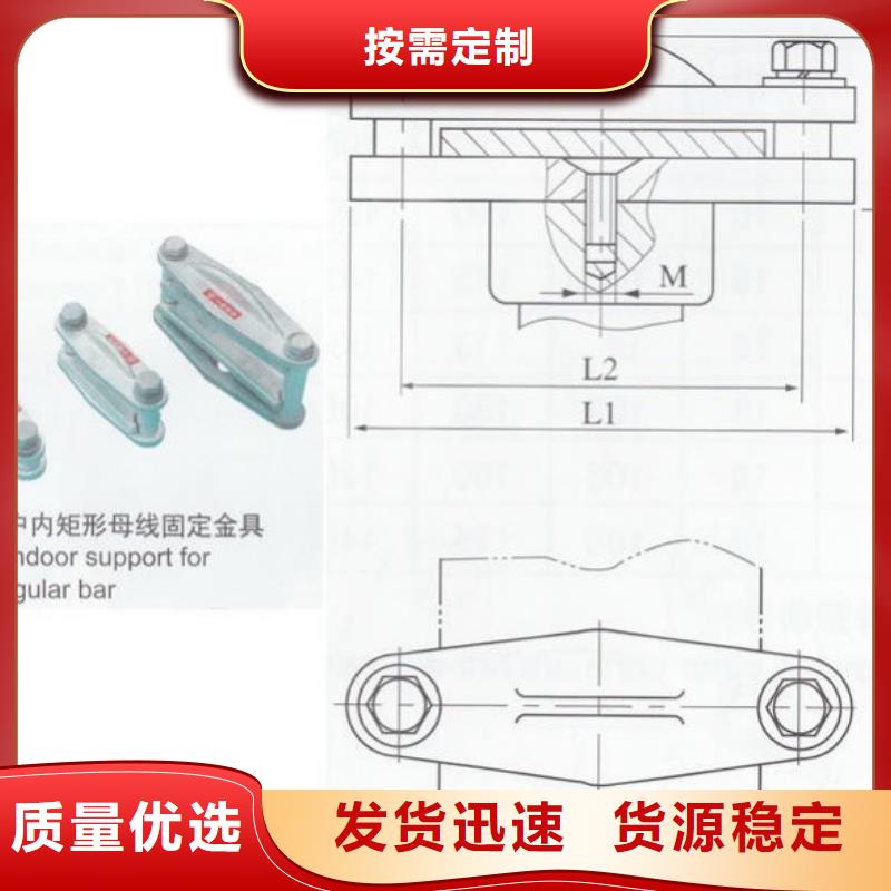 MNL-307-MNL-308-母线夹具MWL-104