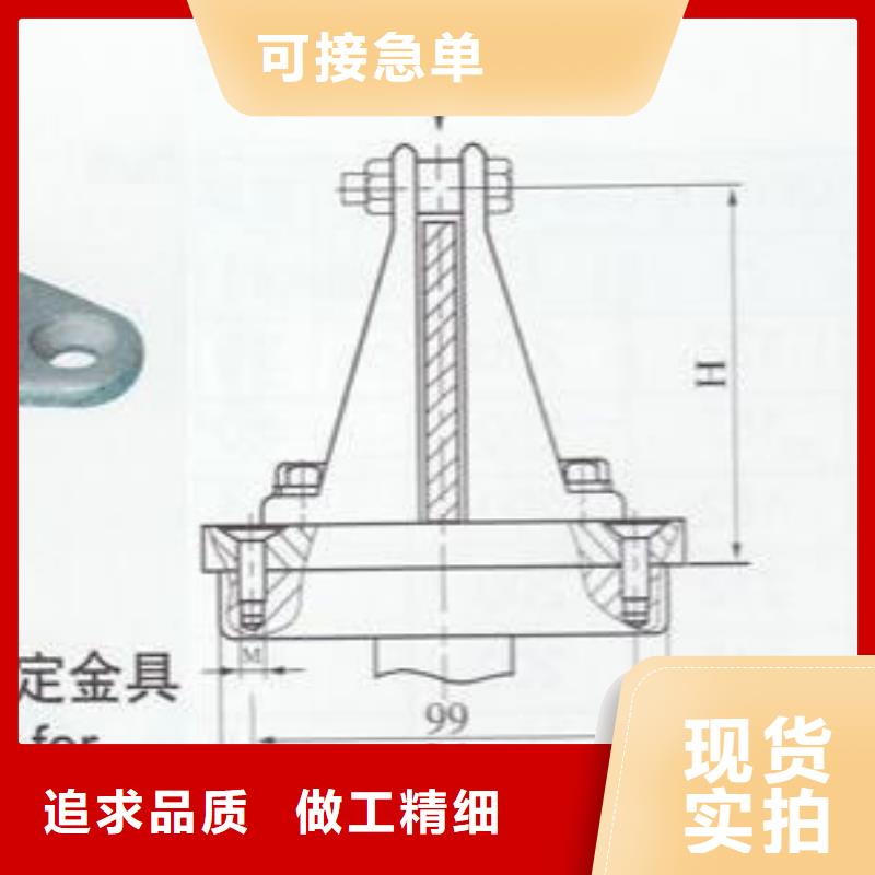 硬母线固定金具MWP-205