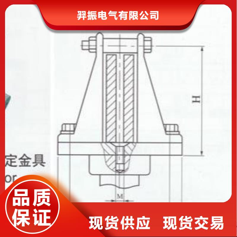 矩形母线固定金具MNP-103.