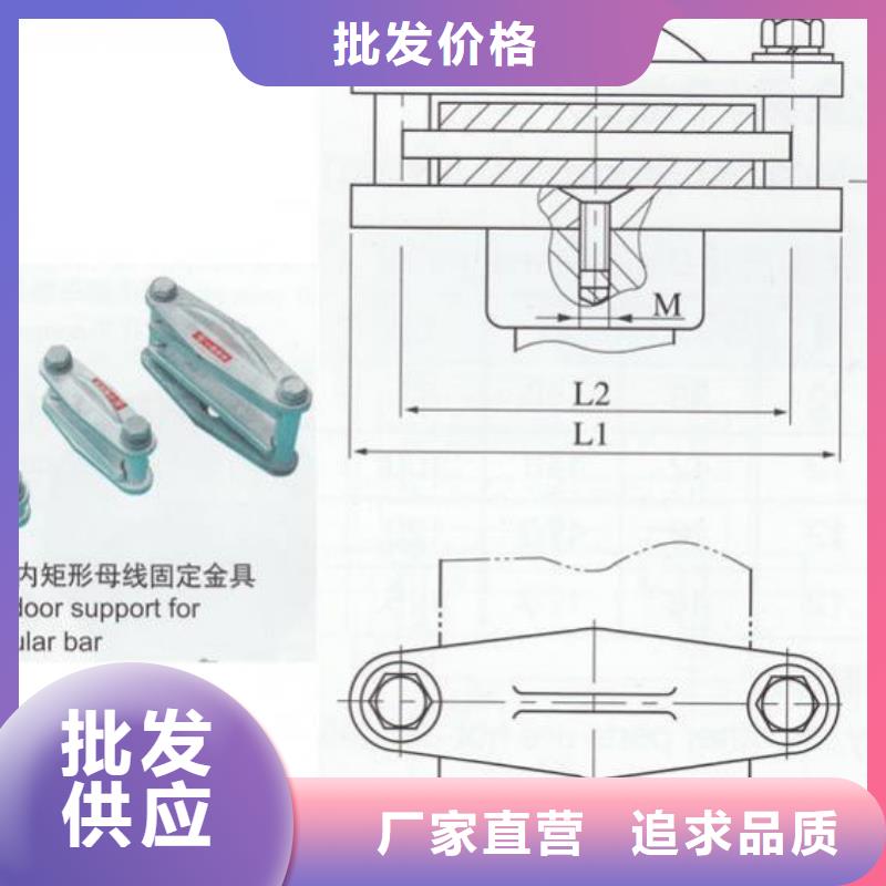 MNL-201户内立放二片适用母排40~60mm-母线固定金具MNL-108