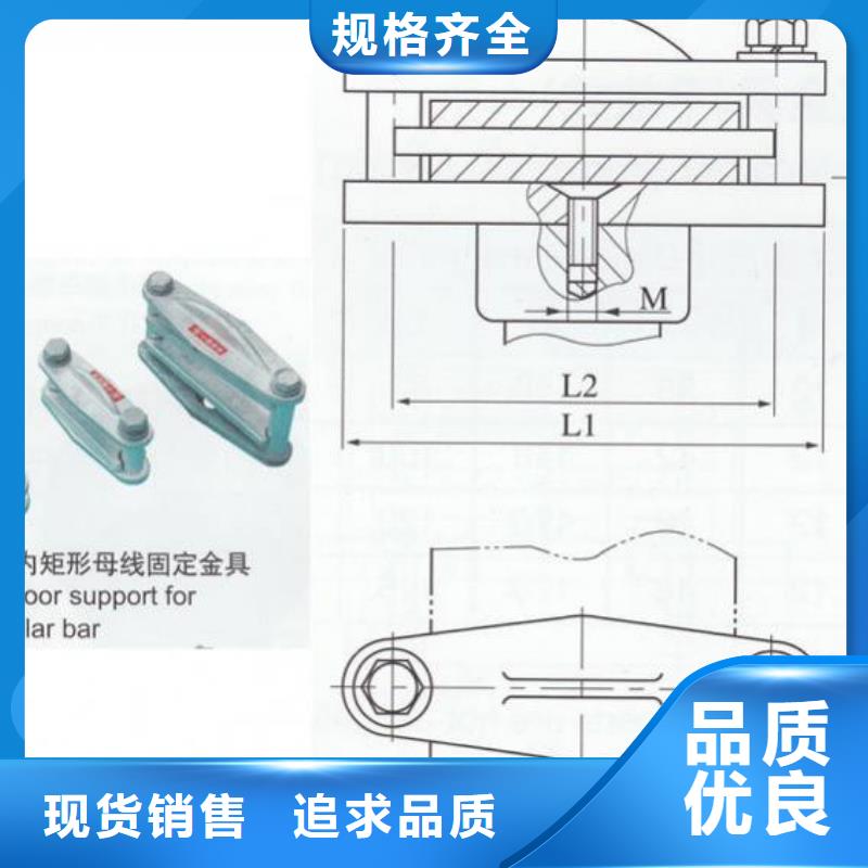 母线夹具MWL-104现货供应