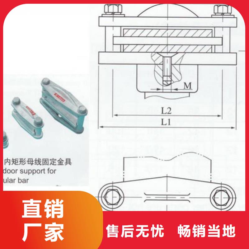 母线夹具MWL-104生产厂家-铜母线夹具MNL-305