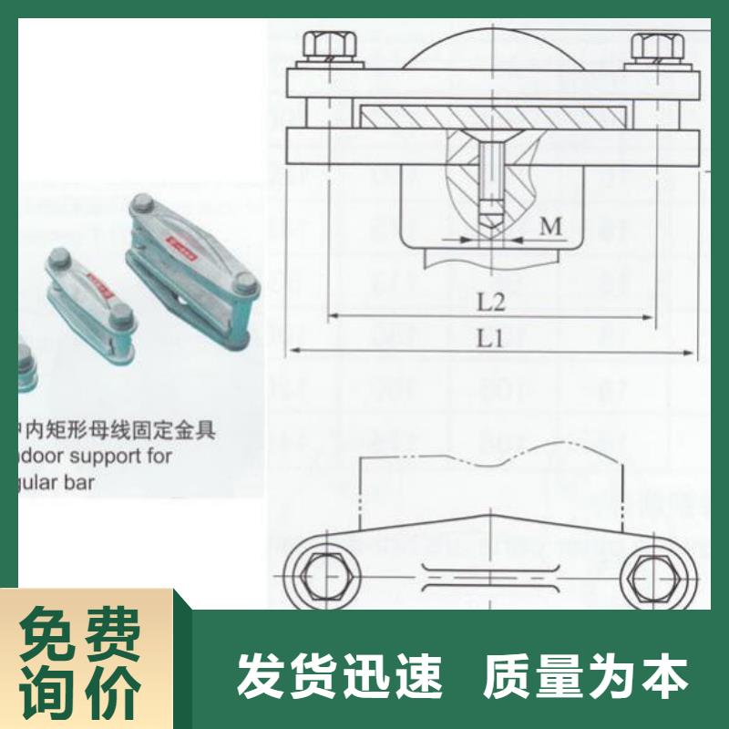 母线夹具MWL-104生产厂家-铜母线夹具MNL-305