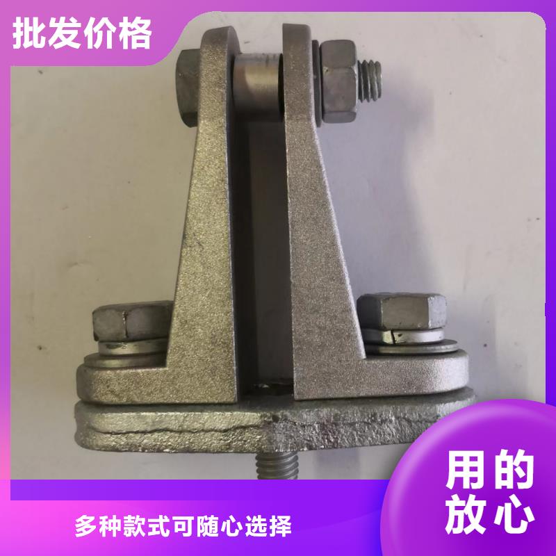 母线固定金具MNP-401